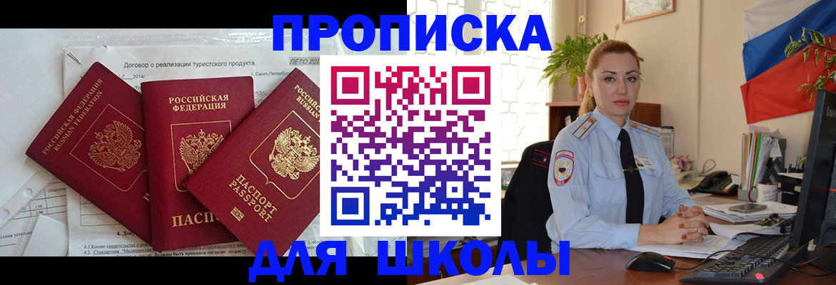 регистрация в Добрянке