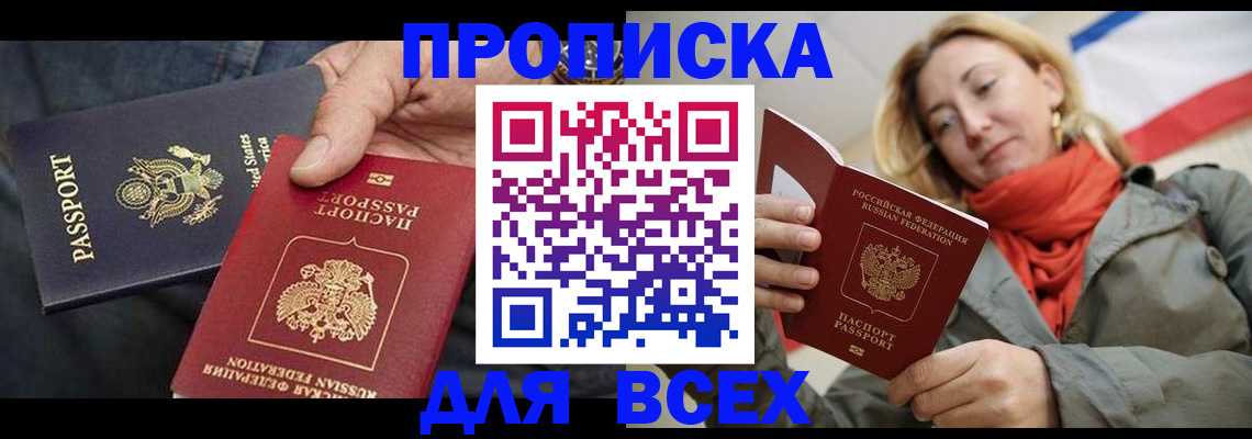 регистрация для дет. сада в Добрянке